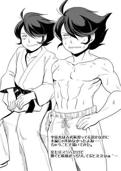 Dokidoki High Libido