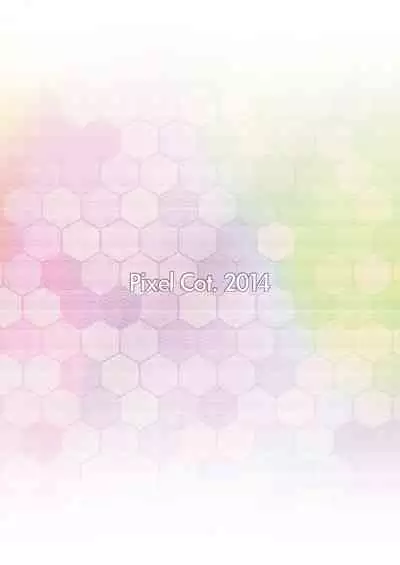 (C86) [Pixel Cot. (羽原メグル)] 応急修理吹雪 (艦隊これくしょん -艦これ-)