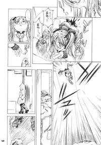 (C72) [Mubi Muchuu (Yukishiro Yoshi)] Gear Suka!! (Air Gear)