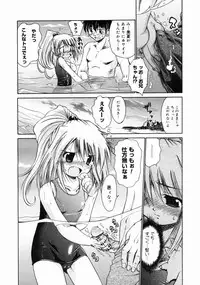 COMIC Megastore H 2004-10