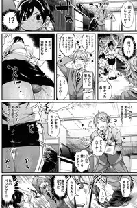 COMIC Kairakuten BEAST 2015-10