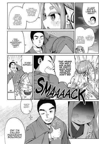 Punipuni Chiccha Tappotapo