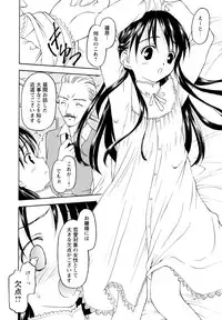 [Anthology] Monzetsu Reijou Musebinaki Ojousama Ryoujoku Anthology