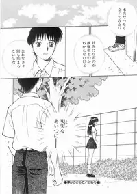 [Arou Rei] Raiyaa BOM