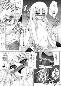 (C73) [Gessen Do (Hokage)] Wreathlit Box (Yoake Mae Yori Ruriiro na)