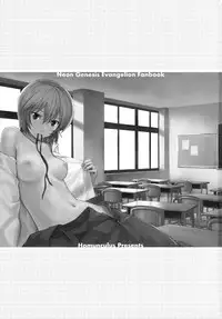 (C77) [Homunculus] White Lie (Neon Genesis Evangelion) [English] [CGrascal]