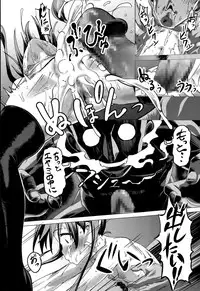 COMIC Megastore Alpha 2015-05