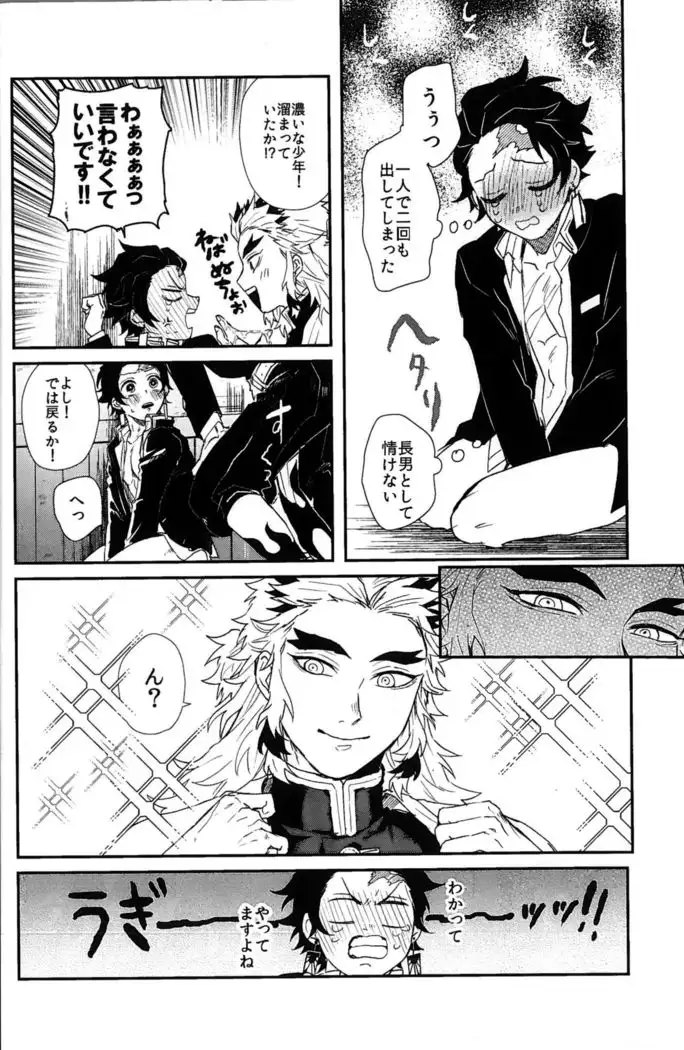 Anmari×××Sasenaide