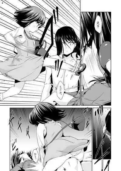 Saikin no Otokonoko wa Ninshin Surunde Sutte yo! Downer