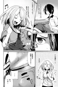 COMIC Anthurium 006 2013-10