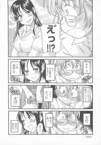 [Anthology] Change H pink