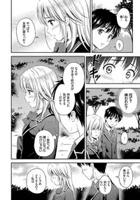 COMIC BAVEL 2017-05 [Digital]