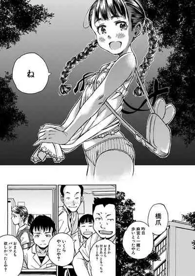 COMIC Mugen Tensei 2022-06