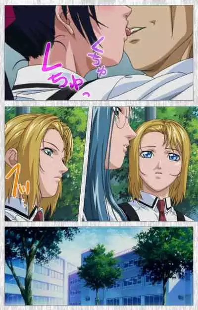 Bible Black Gaiden kanzenhan