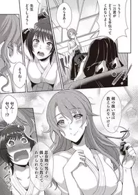 COMIC AUN 2017-02 [Digital]