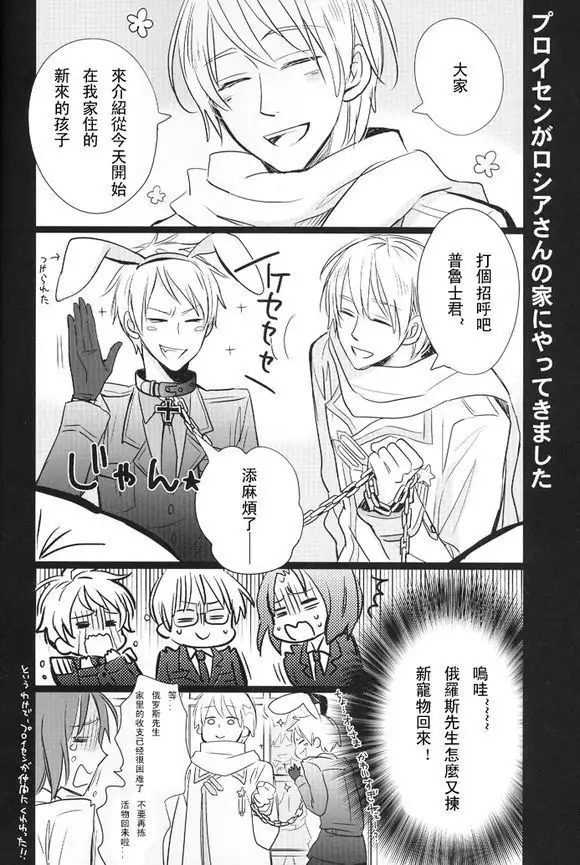 Boku no Namae wa Kimi no Yoru