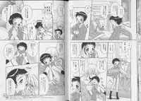 [Anthology] Pet-Boys Vol. 6