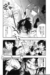 COMIC Muga 2004-12, 2005-01 combination