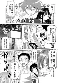 [Kii Takashi] Girlie Girlie Girlie! ~Jr. Idol Shop~