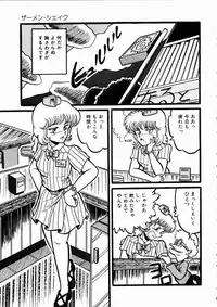 [Kousaka Haruka] Momoiro Bloomers