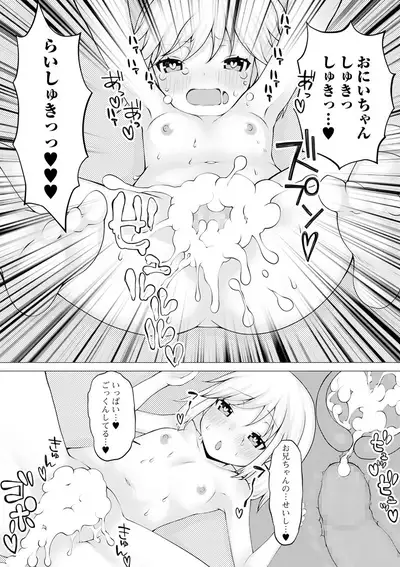 COMIC Mate Legend Vol. 36 2020-12 [Digital]