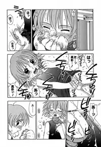 [Madou Uni] Hajimete no Sex