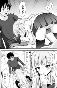 COMIC Penguin Club 2016-07