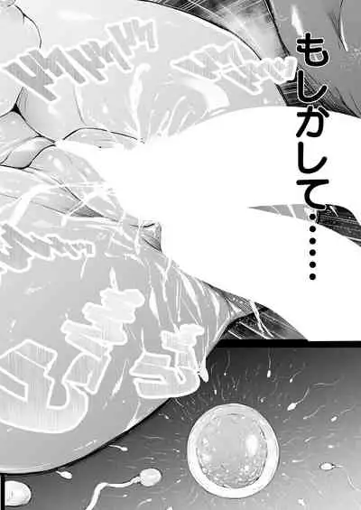 COMIC Mugen Tensei 2021-06