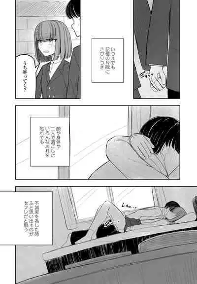 COMIC Penguin Club 2024-09