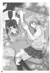 (C76) [Yuririn no Moto (Yuririn)] Koi no Charade [English] [Wings of Yuri]