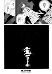 COMIC AUN 2009-03 Vol. 153