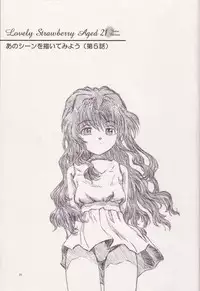 (CR33) [Kensoh Ogawa (Fukudahda)] Lovely Strawberry Aged 21 Extra Edition (Onegai Teacher)