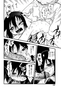 [Anthology] LoLiN Haruga Kitago