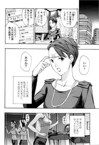 COMIC Penguin Club Sanzokuban 2013-02