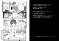 [Tengusa (tokorot)] Rakusatsu! Otanoshimi Kobukuro [Digital]