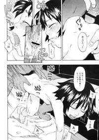 COMIC Megastore 2006-05