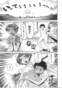 COMIC AUN 2007-07 Vol. 134