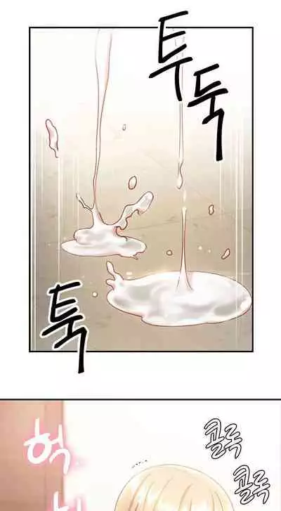 [Neck Pilllow] Stepmother Friends Ch.39/? [English] [Hentai Universe] NEW! 13/10/2020