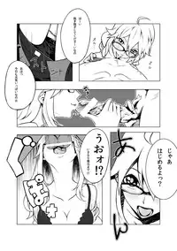 [Santa Fe Radio] Peroawase (THE IDOLM@STER)