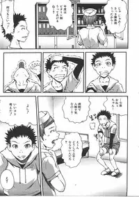 COMIC AUN 2007-07 Vol. 134