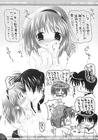 [Watsukiya] - The Book of Watsukiya 015.5