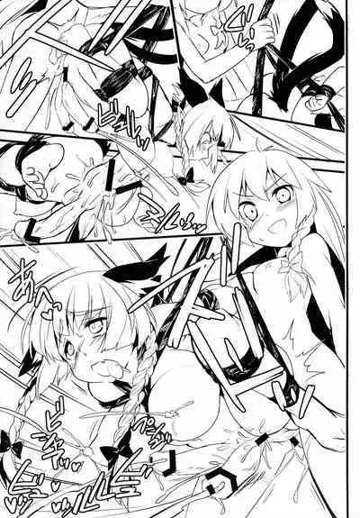 Gensoukyou no Futanari-tachi Go