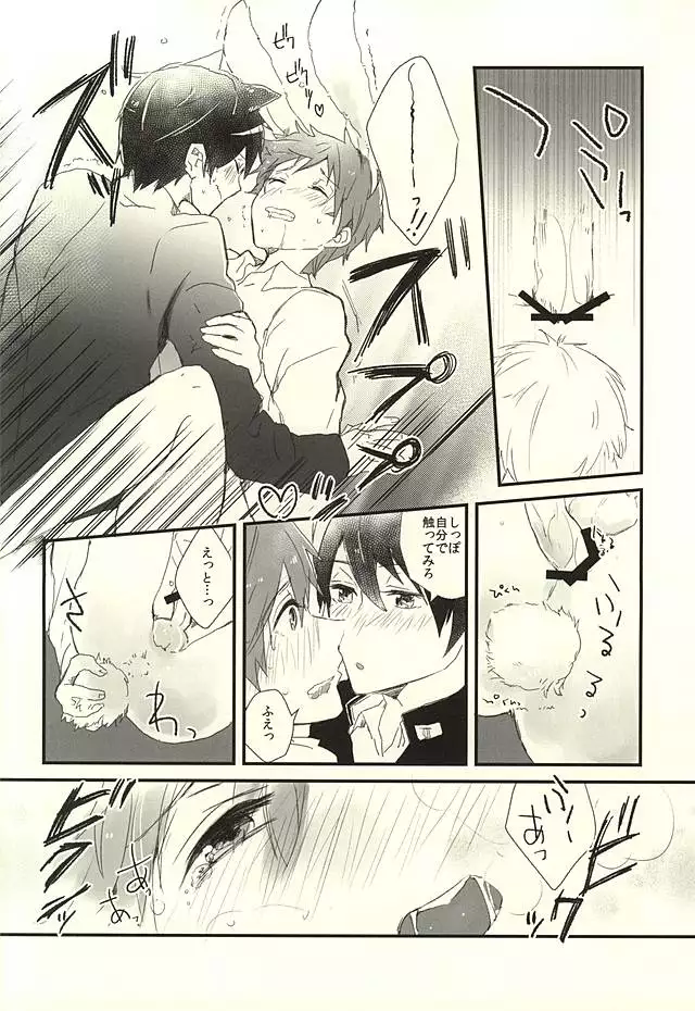 Houkago Nekousa Time