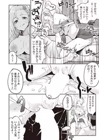 COMIC AUN 2018-11 [Digital]