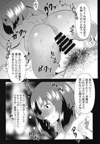 (C95) [Kaitenshiki Kebabu (Kebabuta)] Kawazoko Shoujo (Girls und Panzer)