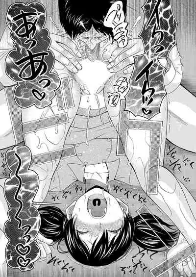 COMIC Mugen Tensei 2021-06