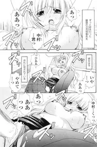 Comic Sigma Volume 1