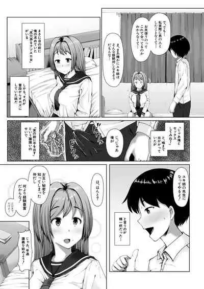 COMIC Mugen Tensei 2020-12 [Digital]