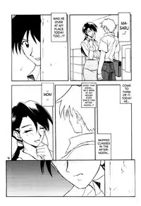 (C63) [Sankaku Apron (Sanbun Kyoden, Umu Rahi)] Akebi no Mi [English] [N04H]