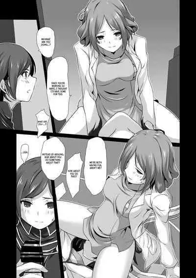 Ikigao Douga Nicaea | Ecstasy Face Nicaea